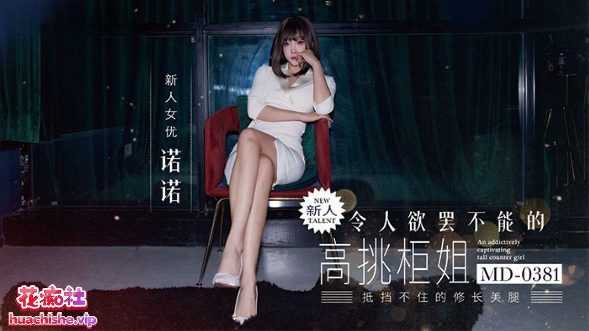 诺诺 4K高清作品合集预览图06