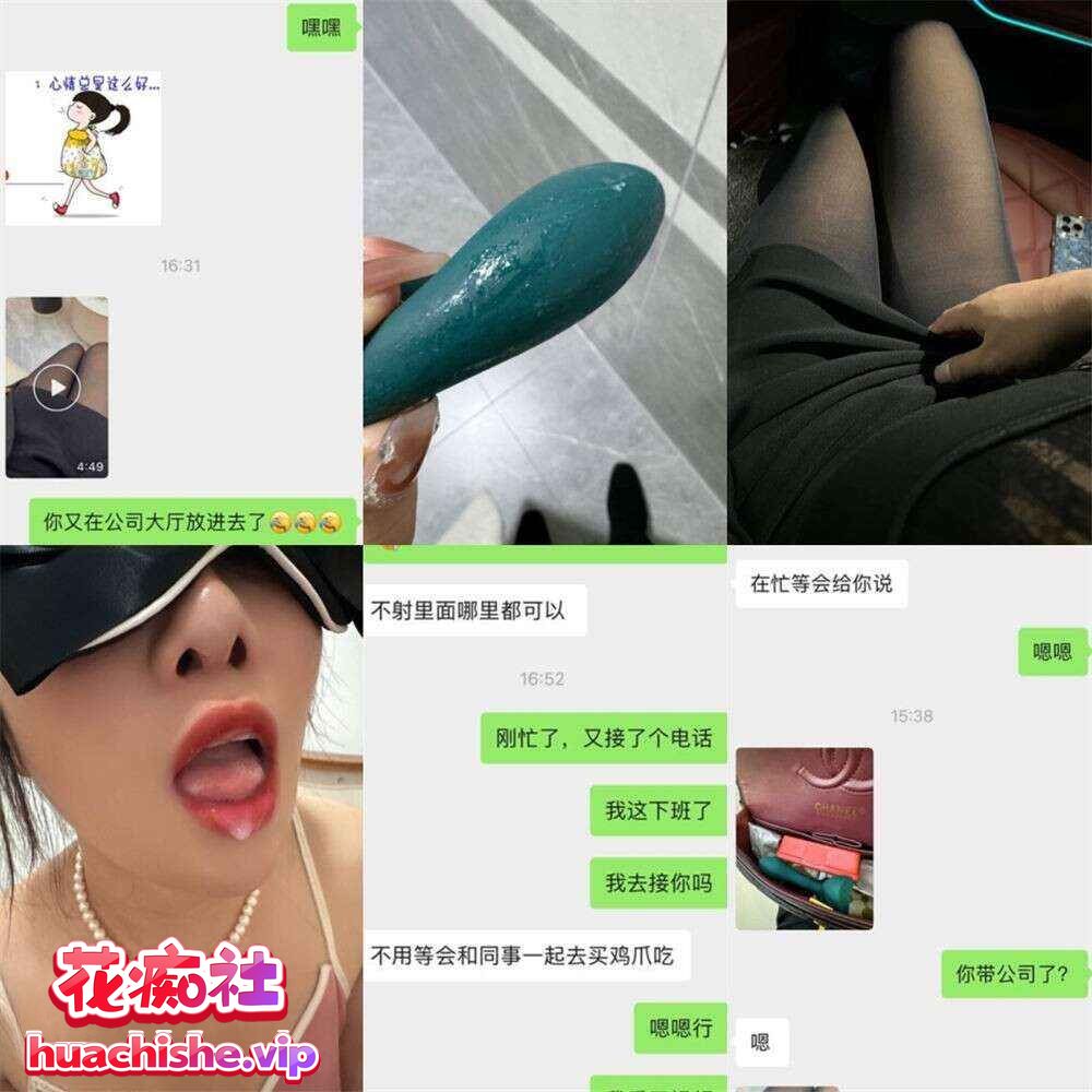 喜欢我的大姨子 作品预览图09