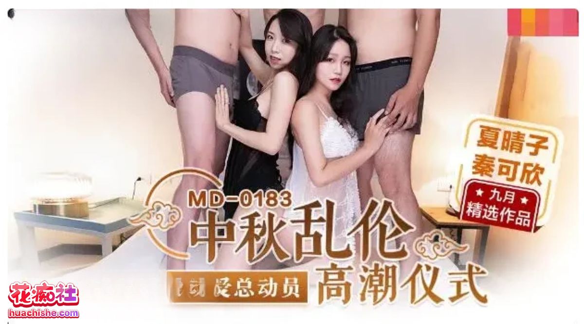 夏晴子candybaby0919性爱福利视频预览图14