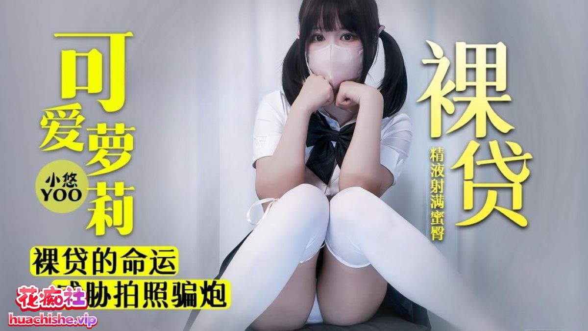 小悠yo 4K高清作品大合集预览图03