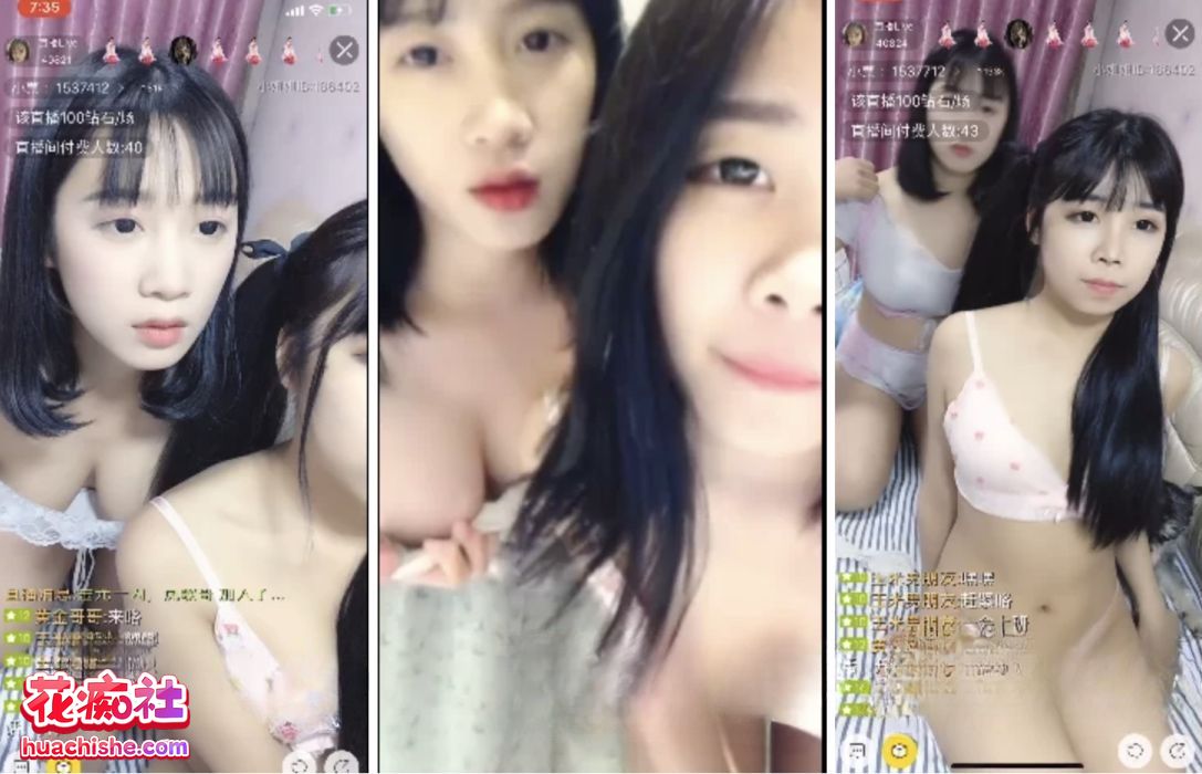 双胞胎姐妹小肉肉视频预览图01
