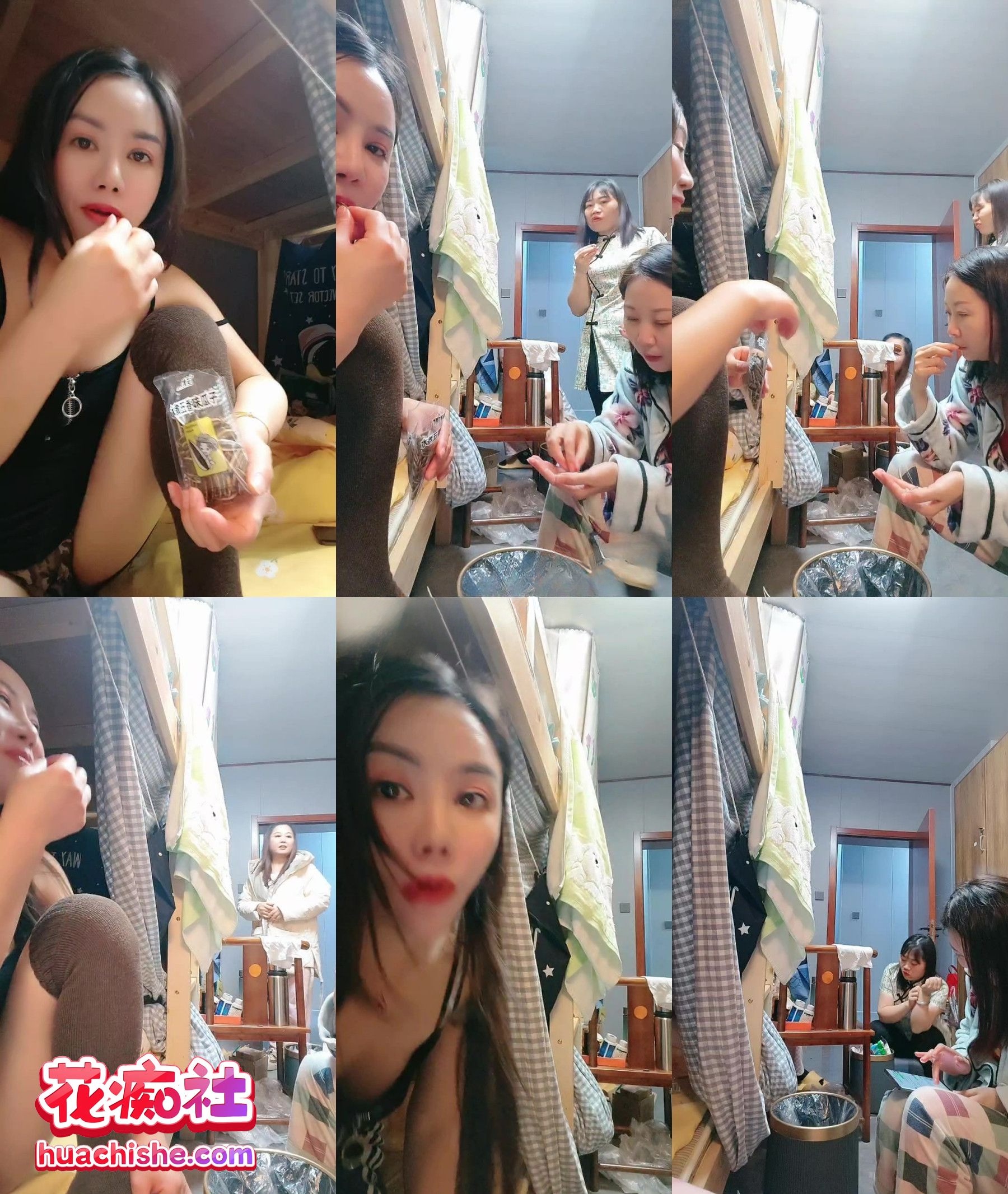 【集体宿舍聊骚】多女互舔直播预览图11