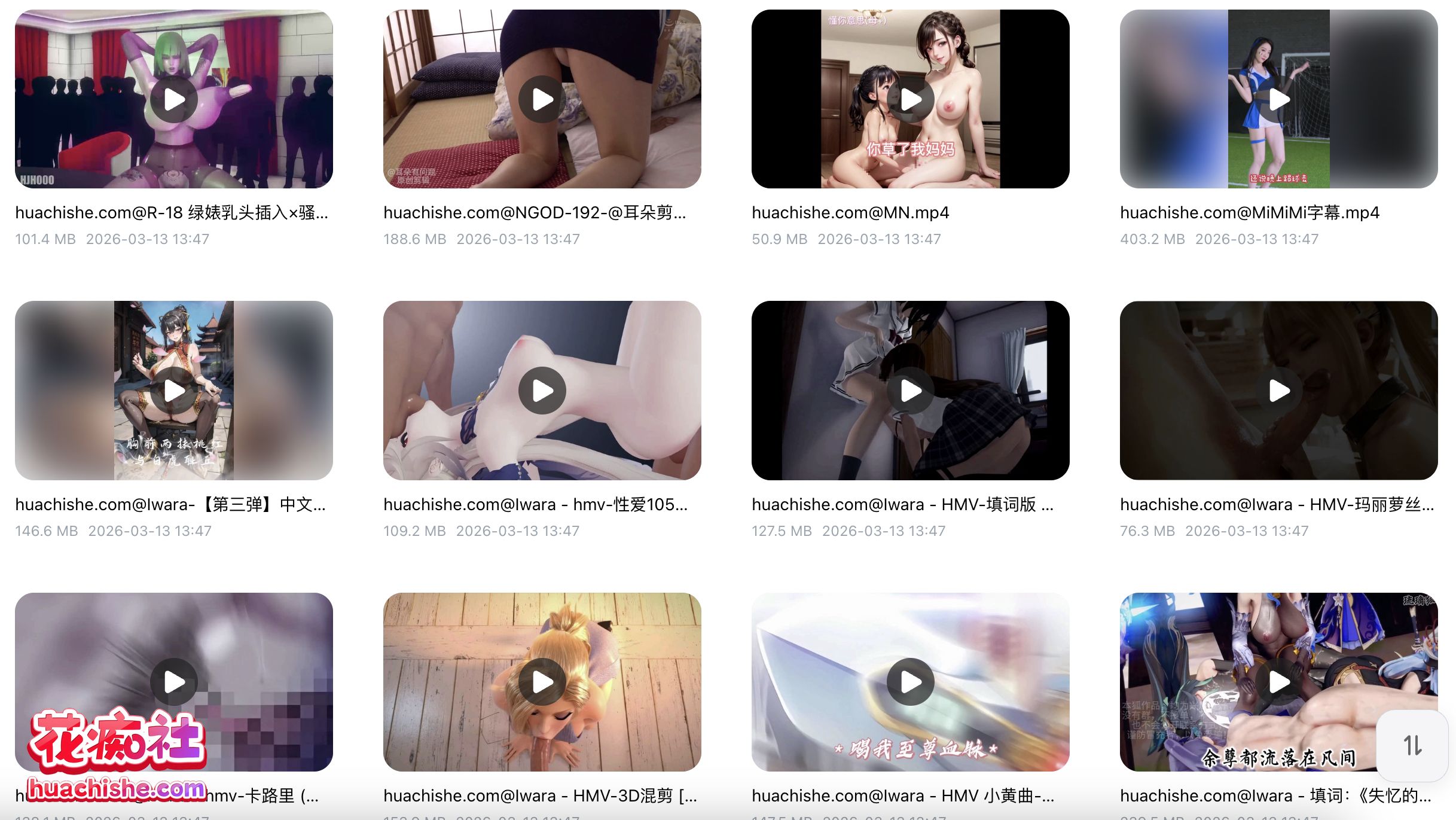 ASMR有声小说合集系列：ASMR天花板精选预览图03