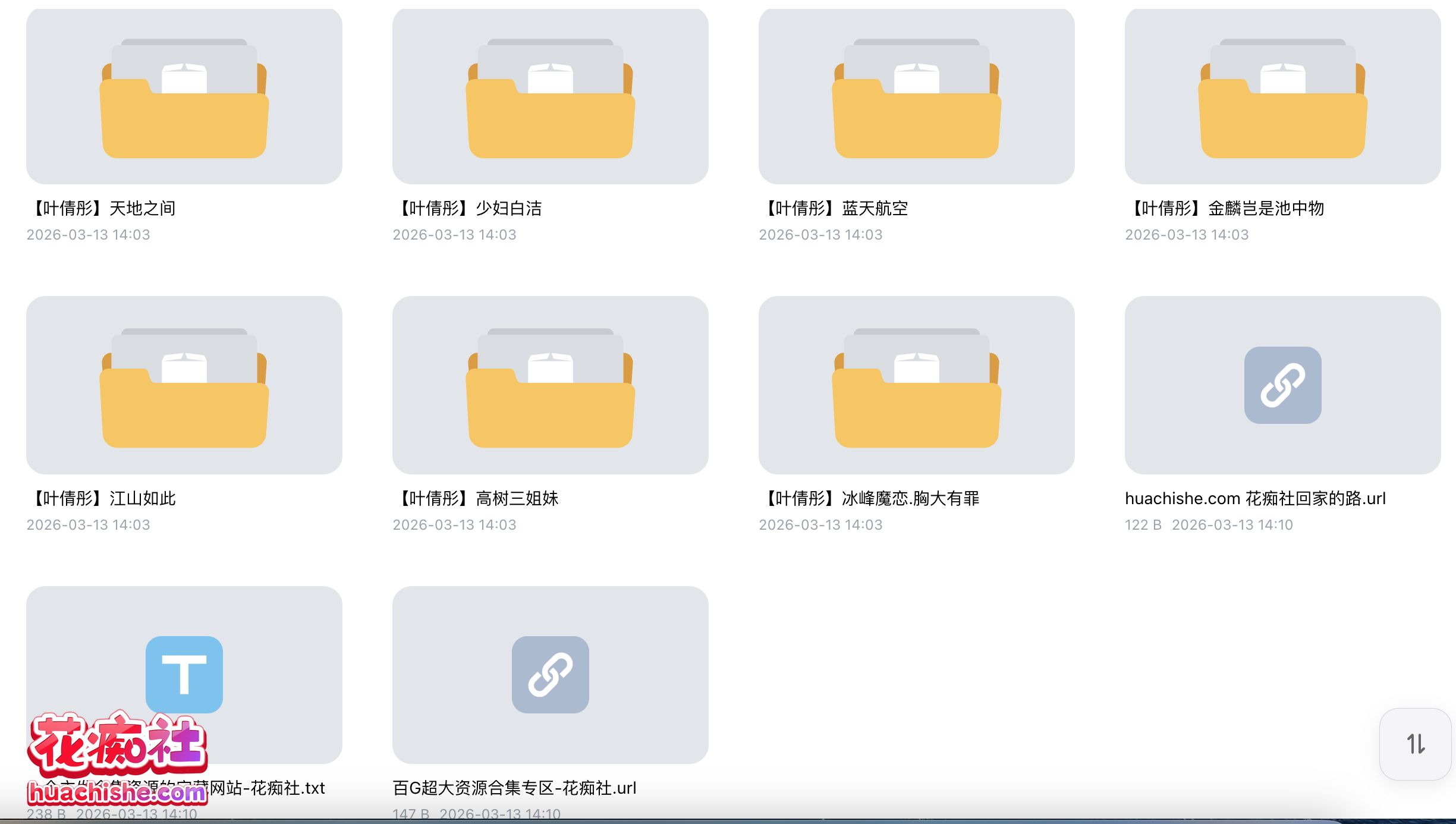 ASMR有声小说合集系列：ASMR有声精选预览图03