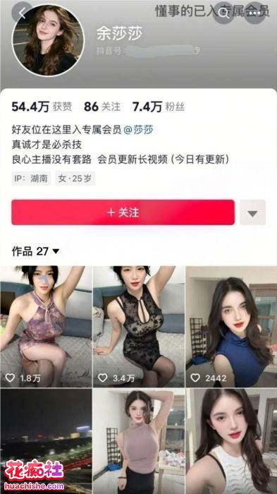 余莎莎 大尺度道具自慰和粉丝啪啪预览图06