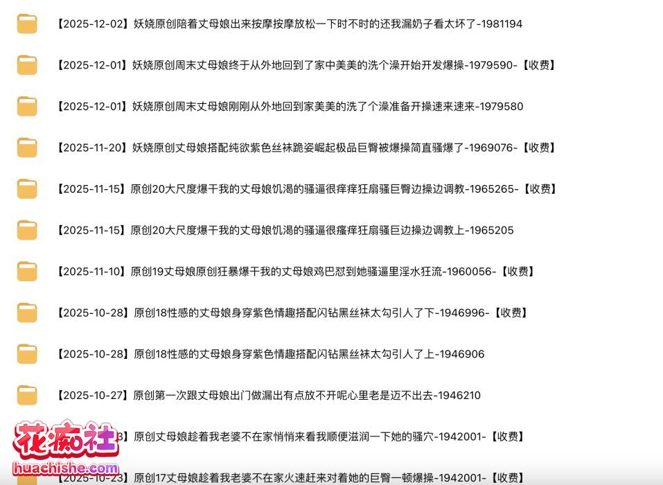 海角 妖娆的丈母娘 乱伦合集预览图02