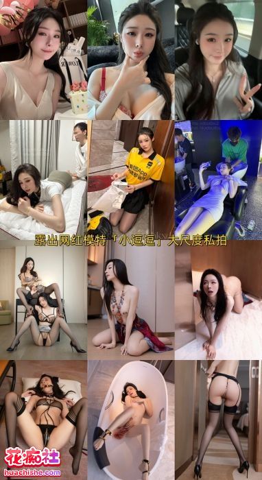小逗逗 25年写真预览图05