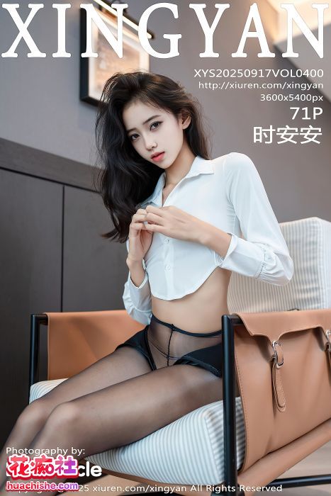 时安安 大尺度漏点视图私拍预览图15