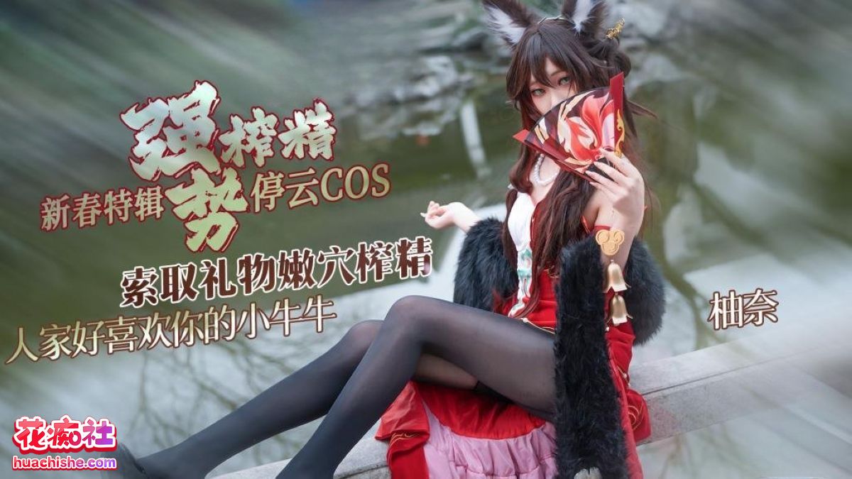 明纱•柚奈 4K高清作品合集预览图02