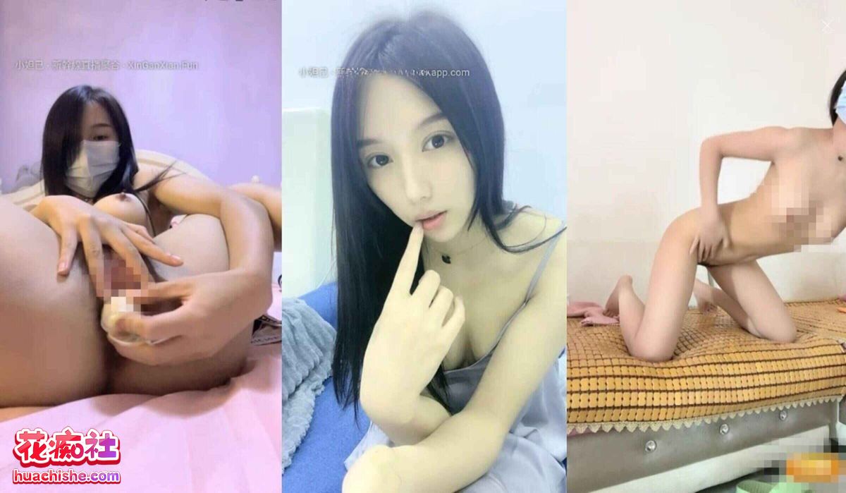 杨葱葱有超能力 裸舞自慰视频预览图07