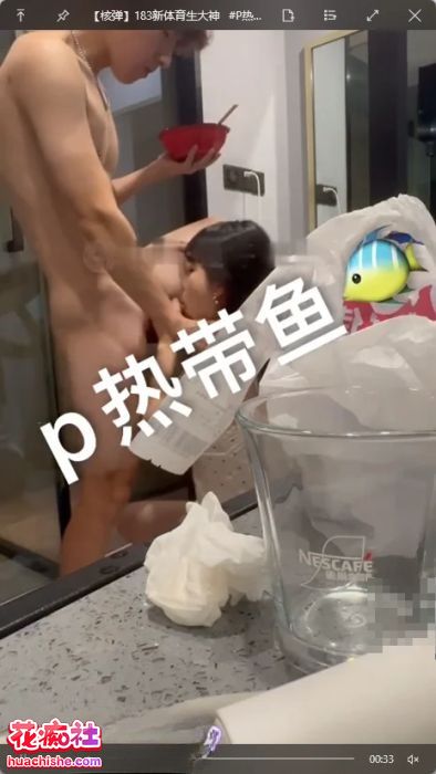 P热带鱼 专约女大各类极品女神预览图03