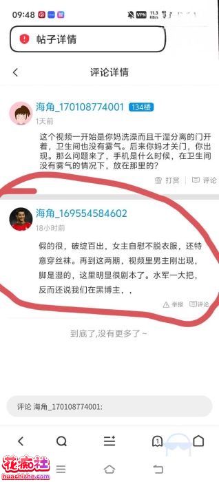 勾人俏妈妈 作品合集预览图03