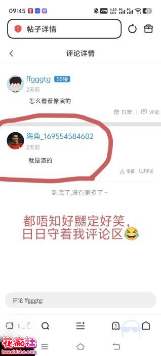 勾人俏妈妈 作品合集预览图05