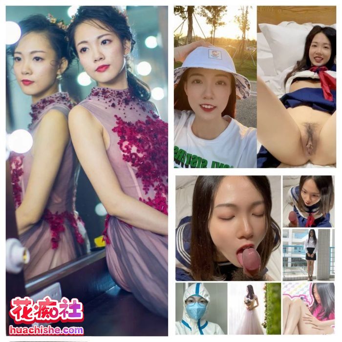 多位极品女神反差婊泄密预览图19