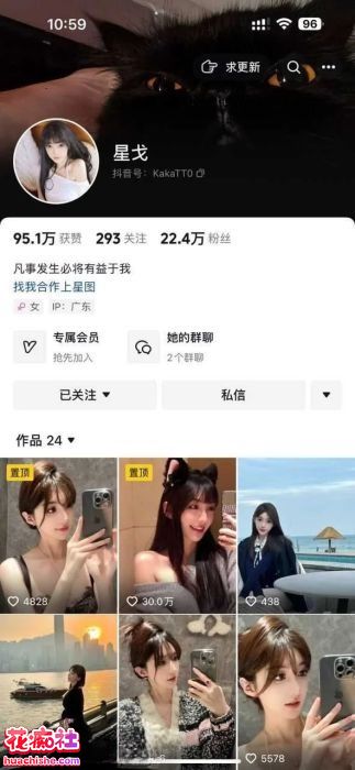 星戈 成名前珍藏版私拍预览图01