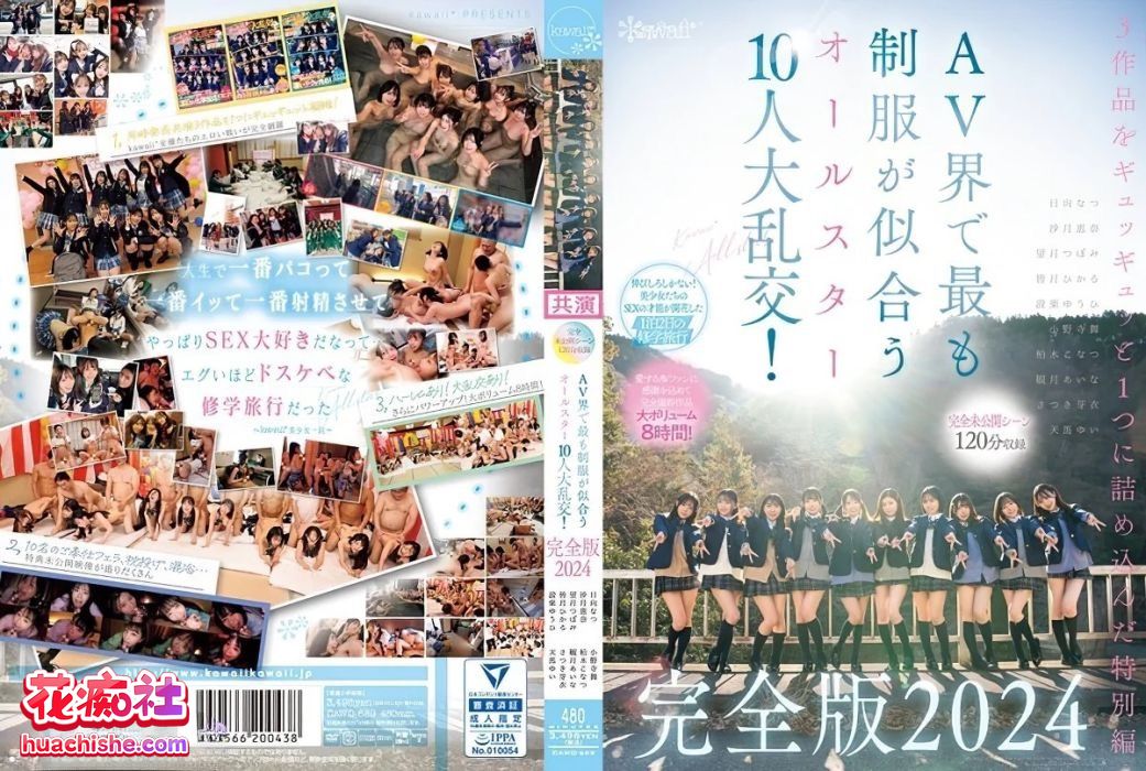 設楽ゆうひ/设乐夕日/栗宫双叶 DMM原档预览图17