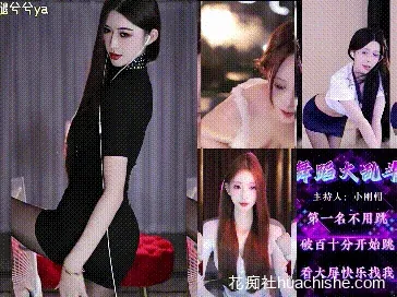 正恒丶长腿兮兮 黑丝擦边热舞预览图17