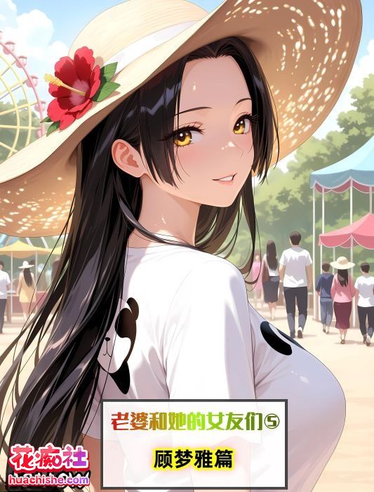 AELLOW漫画合集预览图08