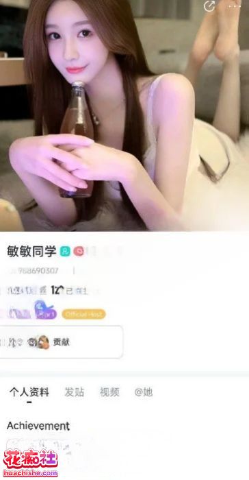 BIGO平台 主播大尺度私人订制一对一预览图03
