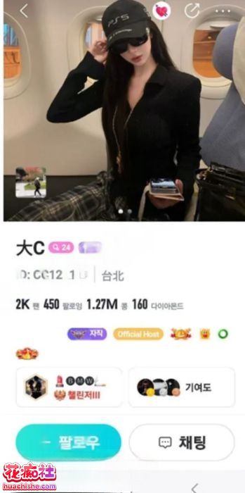 BIGO平台 主播大尺度私人订制一对一预览图08