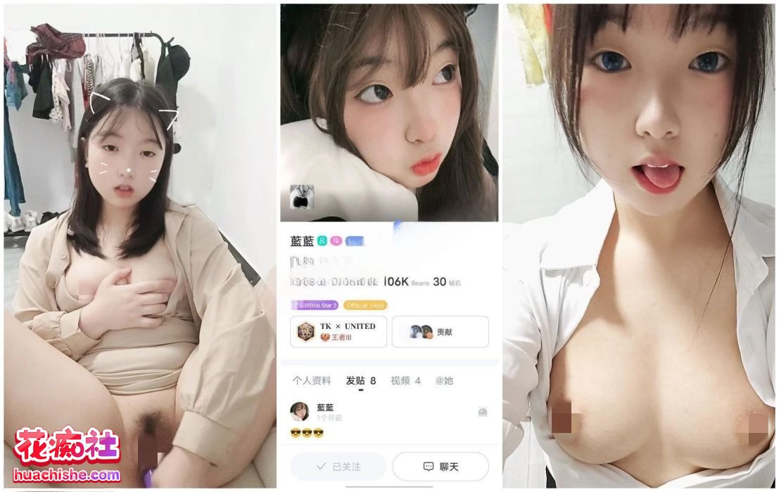 BIGO平台 主播大尺度私人订制一对一合集 699v105.8G
