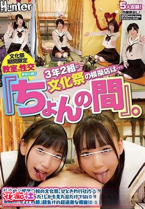AV女优 冬爱琴音 作品预览图16