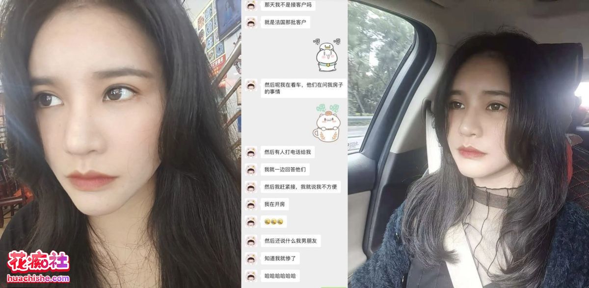女销售的血泪史 各种用肉体换业绩24-25年流出预览图14