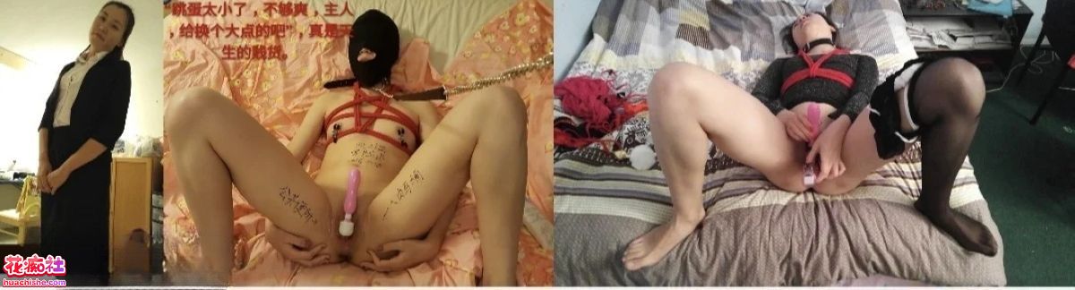 女销售的血泪史 各种用肉体换业绩24-25年流出预览图17