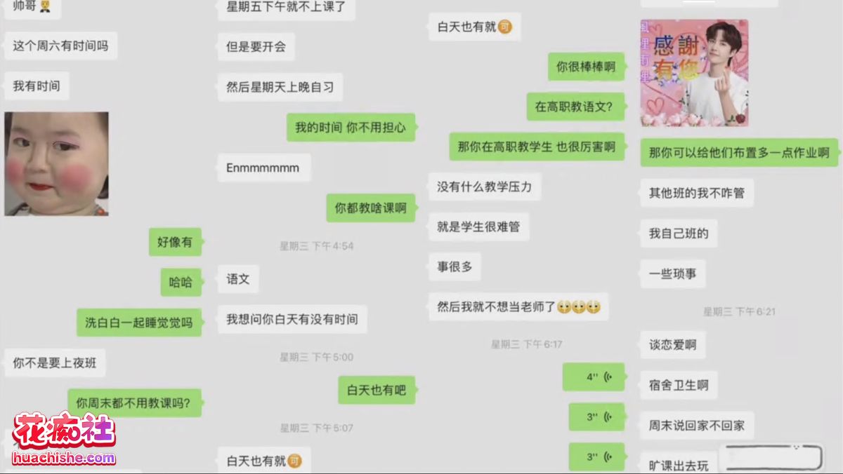 【绯色之刻NTR】绿帽视频预览图03