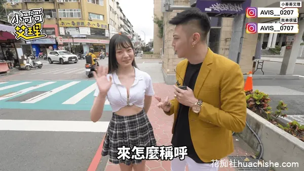 成人综艺 小哥哥艾理配對系列预览图06