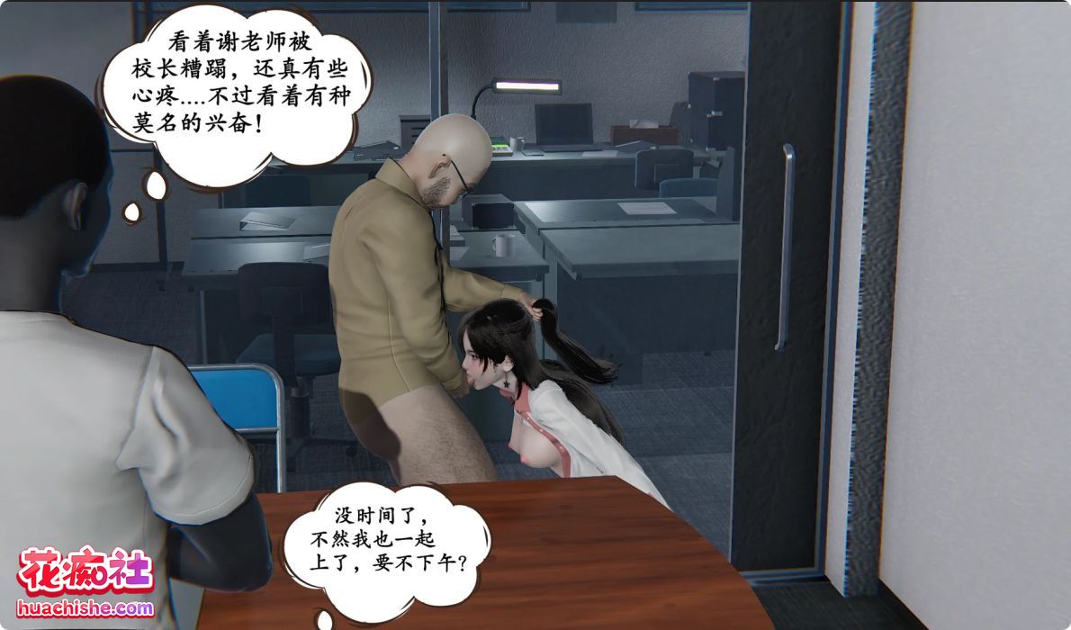 3D彩漫 high动力 时间停止/NTR/催眠合集 2200p5.5G
