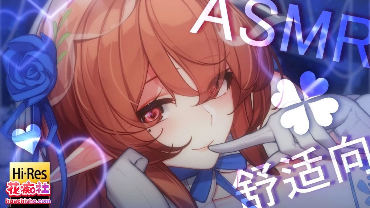 烛灵儿Hikari 舰长音声合集预览图02