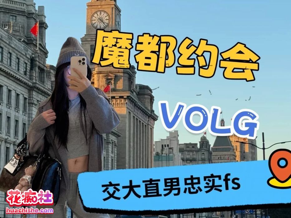 小小t@tthenmei 真实线下约会vlog预览图11
