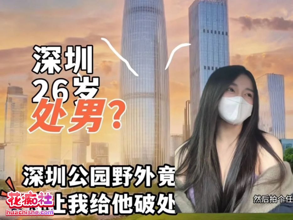 小小t@tthenmei 真实线下约会vlog预览图15