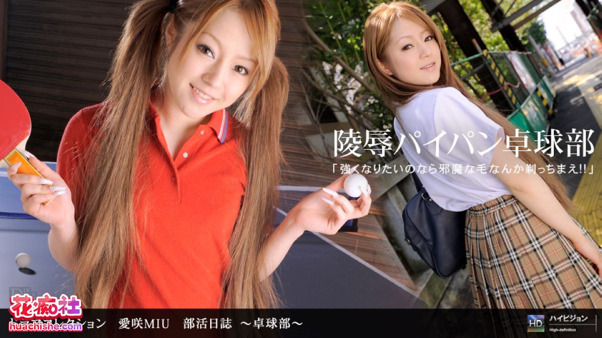 桜井りあ/樱井莉亚 DMM原档预览图11