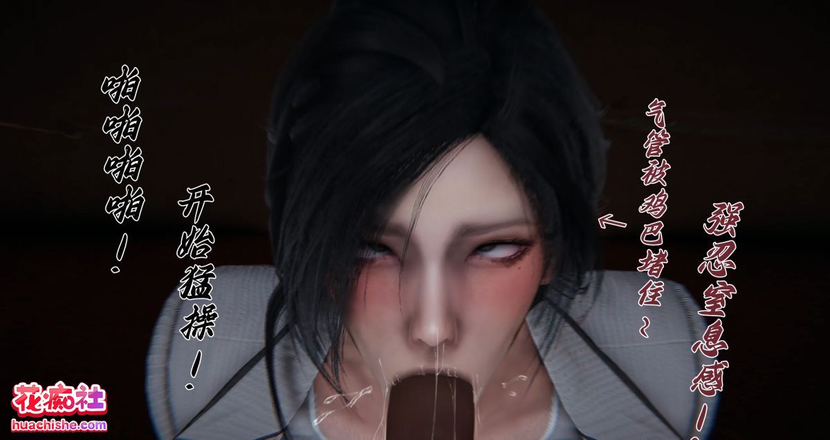 3D彩漫作者【见人就打】系列预览图08