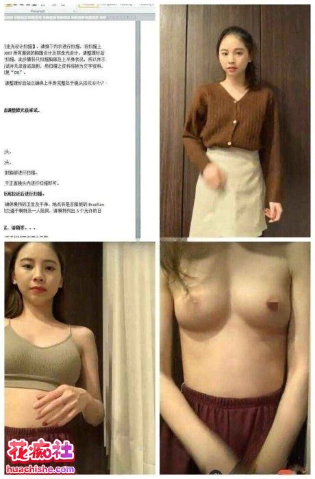 招聘模特+大学生面试足模脚模泄露曝光预览图12