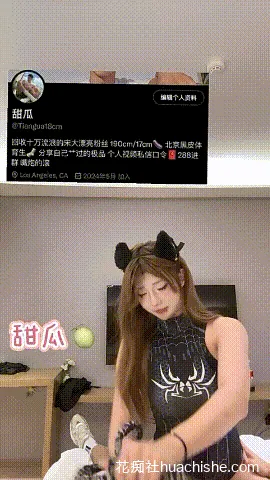 小野酱/SingaporeLily/mstess 约炮自慰啪啪预览图16