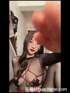 御姐 在在吗 自慰黑丝骚舞预览图15