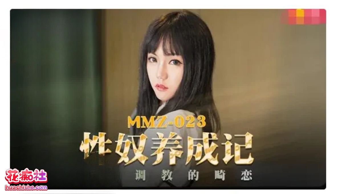 凌薇+清纯女神寻小小预览图07