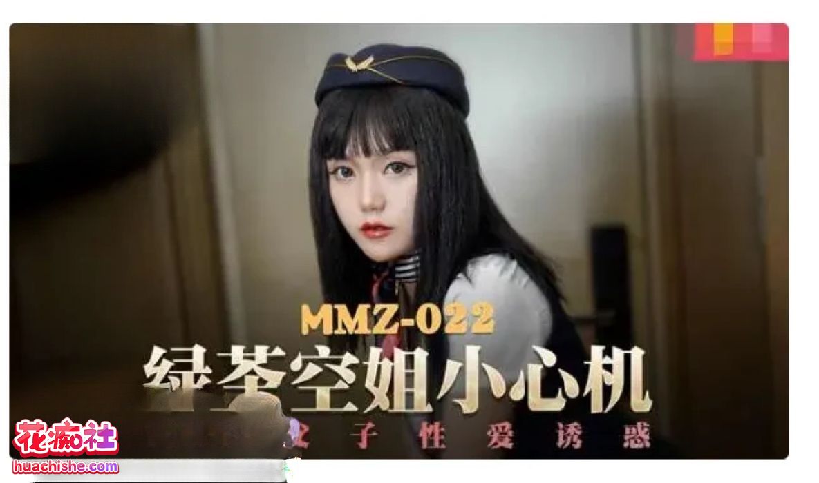 凌薇+清纯女神寻小小预览图08