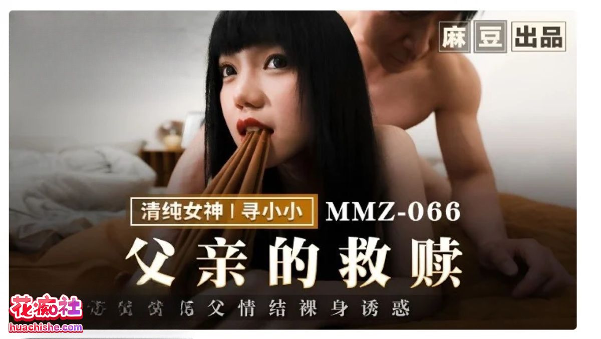 凌薇+清纯女神寻小小预览图14