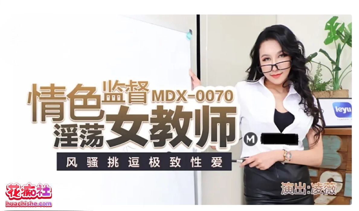 凌薇+清纯女神寻小小预览图17