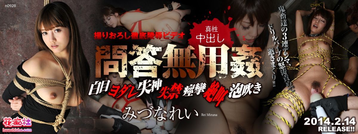 水菜丽（水菜麗, みづなれい）无码原档预览图04