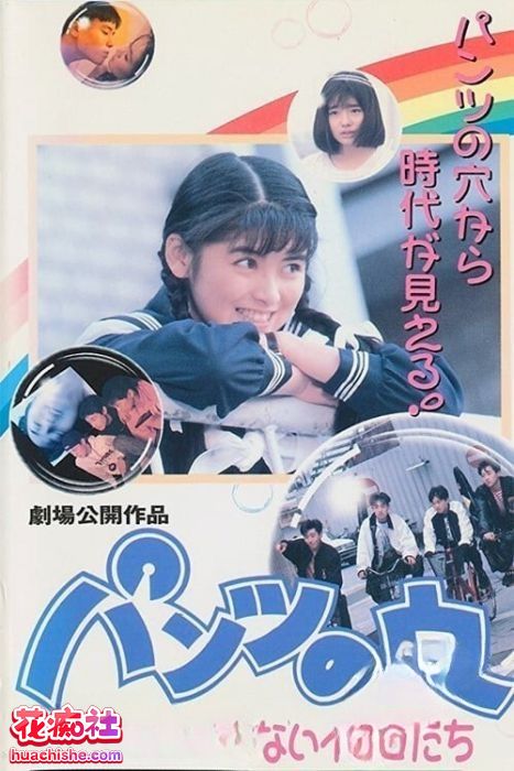 90年代个人收藏日本三级片预览图10