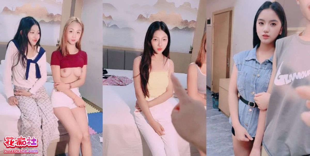 妹妹妹妹 各种精神小妹双飞群p啪啪预览图17